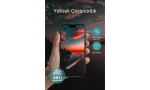 URR iPhone 15 Pro Max 3D Privacy Resin Edge Cam Ekran Koruyucu - Siyah